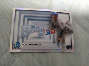 2022 TOPPS BOWMAN CHROME NPB インサート BOWMAN IN 3D silver REFRACTOR RC 山下輝 ヤクルトスワローズ