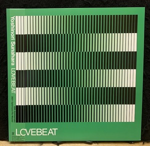 砂原良徳 / LOVEBEAT 2021 Optimized Re-Master（2LP カラーヴァイナル） 国内盤 (帯付)