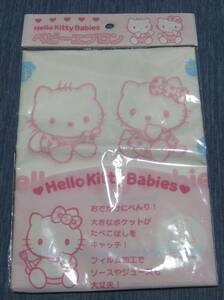 【自宅長期保管・未使用・送料無料】 Hello Kitty Babies 使い捨てベビーエプロン 3枚