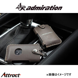 アドミレイション Belta レザーキーケース タイプ3 CX-5 KFEP/KF5P/KF2P admiration エアロ エクステリア