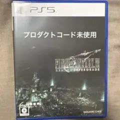 FF7 リメイク インターグレード PS5