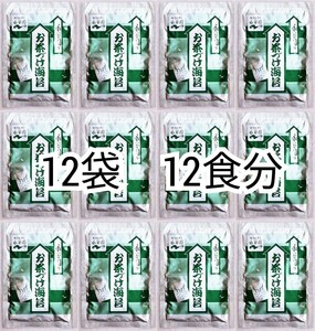 匿名配送 永谷園お茶づけ海苔(お茶漬けのり)4.7g入り×12袋(12食分)業務用小分け 防水簡易梱包送料無料追跡番号付き配送即納 