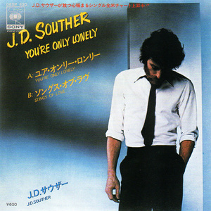 ●EPレコード「J.D.Souther ● ユア・オンリー・ロンリー(You