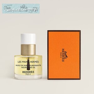 未使用 HERMES ネイル＆キューティクルオイル 15ml 