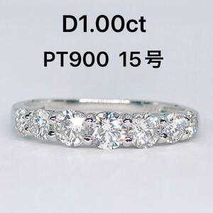 1.00ct ハーフエタニティ ダイヤモンドリング PT900 ダイヤ 1ct グラデーション 重ね着け 15号