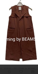 B:ming by BEAMS★ブラウンロングジレビームス