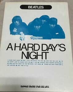 ビートルズ　希少　楽譜　THE BEATLES ビートルズがやって来るヤァ！ヤァ！ヤァ！　A HARD DAY