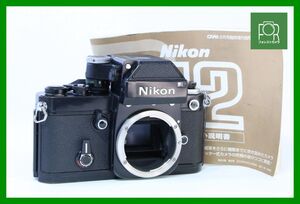 【同梱歓迎】実用■ニコン Nikon F2 フォトミック ボディ■説明書付き■シャッター全速・露出計完動■JJJ513