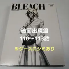 久保帯人 BLEACH 破面出現篇 1 完全生産限定版 DVD