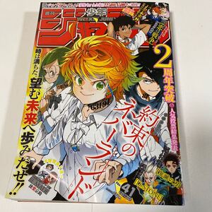 少年ジャンプ 2018年 No. 41 ONE PIECE ワンピース 鬼滅の刃 呪術廻戦 ブラッククローバー ハイキュー ネバーランド 週刊