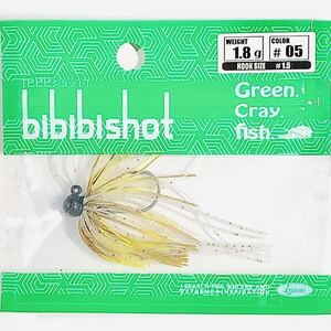 ④ ビビビショット 1.8g #05 活エビ 一誠isseiイッセイ Green Cray fish スモールラバージグ スモラバ bibibiショット bibibi shot 1.8g