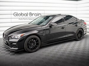 日産 スカイライン V37 Q50 セダン 前期 サイド スカート カバー スポイラー / サイド スプリッター ディフューザー バンパー エプロン