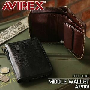 二つ折り財布 AVIREX AX9101 縦型 ラウンドファスナー アヴィレックス バイド 小物 レザー 通勤 通学 ビジネス 普段使い 革 本革 牛革 クロ