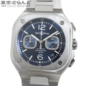 101746595 ベル＆ロス Bell＆Ross BR05 クロノグラフ ブルースチール パンダ BR05C-BU-ST/SST 箱・保証書付き 腕時計 メンズ 自動巻 仕上済