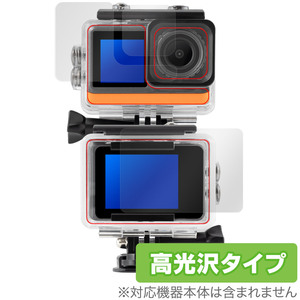 aiwa cam B4K JA3-ACM0002 防水ケース用 保護 フィルム OverLay Brilliant for アイワ アクションカメラ 指紋がつきにくい 高光沢