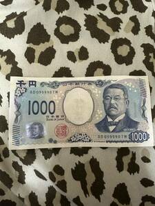 新紙幣 新札 良番 1000円　ゾロ目