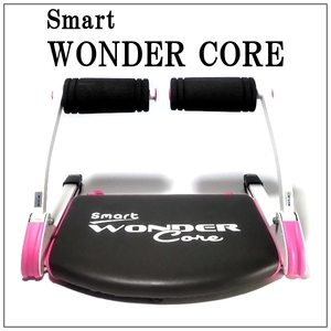 【WONDER CORE Smart】ショップジャパン ワンダーコアスマート チェリーピンク 腹筋マシン 健康 ダイエット器具 中古品