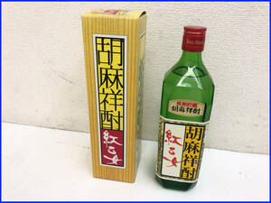 【未開栓】紅乙女 ごま焼酎 胡麻祥酎 本格焼酎 箱付 720ml 25%