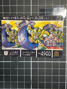 ＳＤガンダム外伝 カードダス　管15 No.126 ゲドアイン