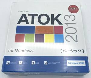 【JUST SYSTEMS】ATOK2013 ベーシック for Windows 新品未開封【S526】