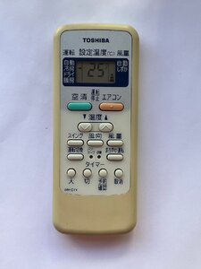 【電池付き】★中古★東芝(TOSHIBA)　WH-D1Y　エアコン　エアコンリモコン　クーラー　クーラーリモコン