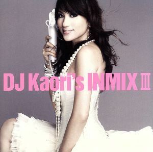 ＤＪ　ＫＡＯＲＩ’Ｓ　ＩＮＭＩＸ　III／ＤＪ　ＫＡＯＲＩ（ＭＩＸ）,カニエ・ウェスト,ティンバランド,ウィル・アイ・アム,ルミディー,フ