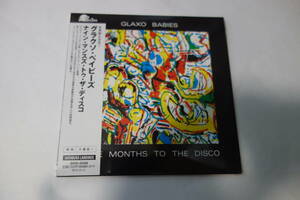 新品・未開封★GLAXO BABIES(グラクソ ベイビーズ)/Nine Months to the Disco(ナイン マンスズ トゥ ザ ディスコ) 紙ジャケCD 紙ジャケット