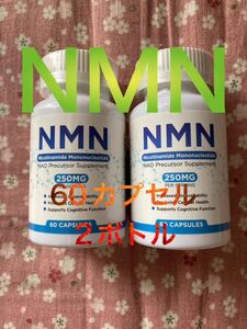 NMN 60カプセル2ボトルセット　アンチエイジング　コエンザイム　システイン　アンチエイジング　ヒアルロン酸　ニコチンモノヌクレオチド