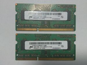 中古品★Micron メモリ 2GB 1Rx8 PC3-12800S-11-11-B2★2G×2枚 計4GB