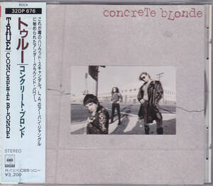 CD コンクリート・ブロンド - トゥルー - 旧規格 32DP-676 11 帯付き 3200円盤 税表記なし ハガキ付き CONCRETE BLONDE TRUE