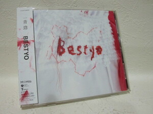 【CD】 一青窈 / Bestyo