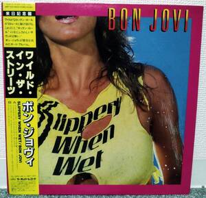 (LP) Bon Jovi Slippery When Wet, Mercury 28PP-1025 (1986)