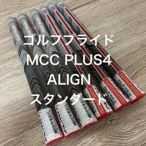 送料無料ゴルフプライドMCC PLUS4 ALIGNスタンダード 6本セット