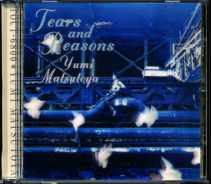 松任谷由実 - TEARS AND REASONS　4枚同梱可能　d3B00005GLFD