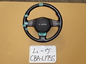 ムーヴ　19年　CBA-L175S　ステアリングハンドル　モモ　momo