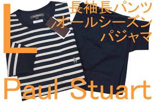 即決●ポールスチュアート PAUL STUART 男性用 長袖長パンツ オールシーズンパジャマ（L）№486 新品 55%OFF