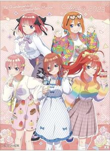 映画五等分の花嫁 2023年カレンダー J16