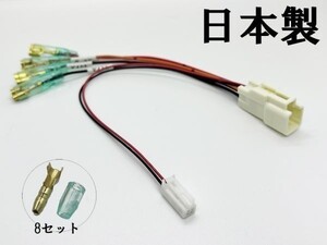 YO-579-A 【20系 アルファード ヴェルファイア シフトポジション点灯 電源取り出し A】 ◆各種電源取出◆ オプションカプラー