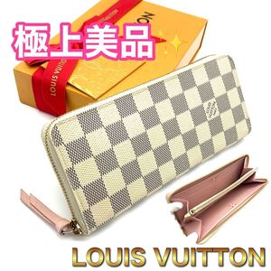 美品！LOUIS VUITTON ルイヴィトン ダミエ クレマンス アズール 長財布 ピンク J00