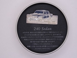 Volvo Pin`s Collection 缶入り 240 Sedan SILVER(スターリングシルバー）未使用 ボルボ ピンズ