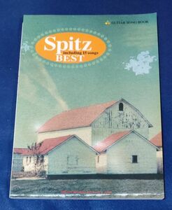 ○○　ギター弾き語り　スピッツ/ベスト　ニューアルバム「ハチミツ」までのベスト曲集　1995年　東京音楽書院　2F04-52P37