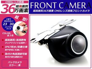 超小型 CMD バックカメラ イクリプス ECLIPSE AVN779HD ナビ 対応 ブラック イクリプス ECLIPSE カーナビ リアカメラ 後付け 接続