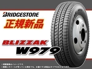 【正規品】 ブリヂストン BLIZZAK ブリザック W979 TL 205/80R17.5 120/118L ■2本送料込み総額 45,140円