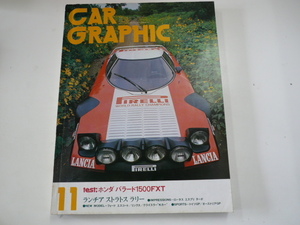 CAR GRAPHIC/1980-11/ランチア　ストラトス