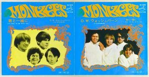 ■モンキーズ(The Monkees)｜D.W. ウォッシュバーン(D.W. Washburn)／君と一緒に(It