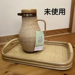 天然の藤のウォーターピッチャー1.0L  ＆　藤のトレイ　未使用品　昭和レトロ