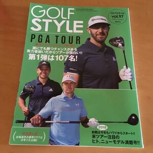 GOLF STYLE ゴルフスタイル　vol.97 2018.3 PGA ツアー 愛用クラブセッティング 第1弾