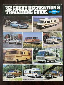 1982 Chevy Recreation & Trailering Guide シボレー レクリエーション トレーラーガイド アメ車 カタログ