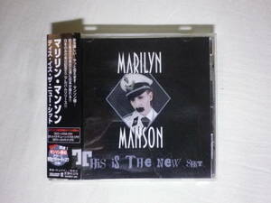 『Marilyn Manson/This Is The New Shit(2003)』(2003年発売,UICS-9018,国内盤帯付,歌詞付,6track,映像付)