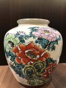 九谷焼 花瓶 花器 深川製磁 花入 花生 インテリア 壺 陶器 菊　牡丹　和柄　陶器　焼物